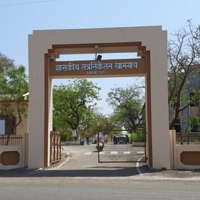 Government Polytechnic, Khamgaon